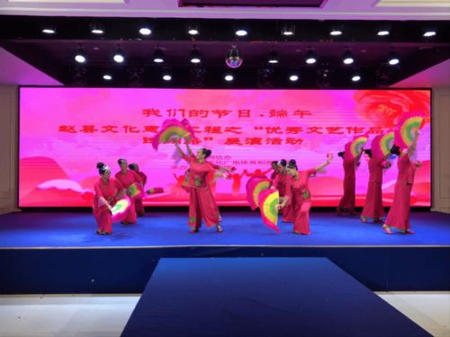 趙縣舉辦“我們的節(jié)日·端午”文化惠民工程優(yōu)秀文藝作品網(wǎng)絡(luò)展演活動(dòng)